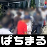 kumpulan situs mpo slot terbaru Seoul sebagai tanggapan atas upaya penyitaan dan penggeledahan polisi